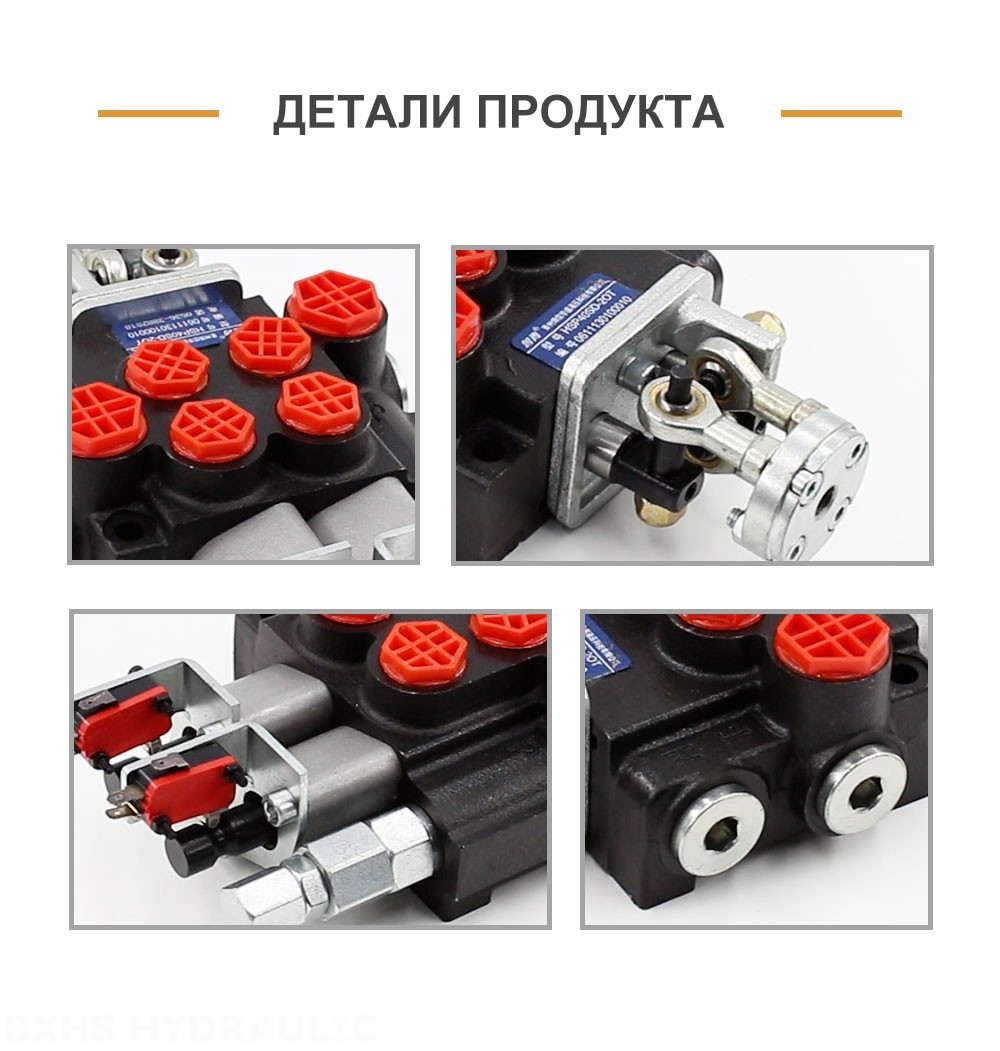 P40 Micro Switch Джойстик 2 катушки Моноблочный направляющий клапан